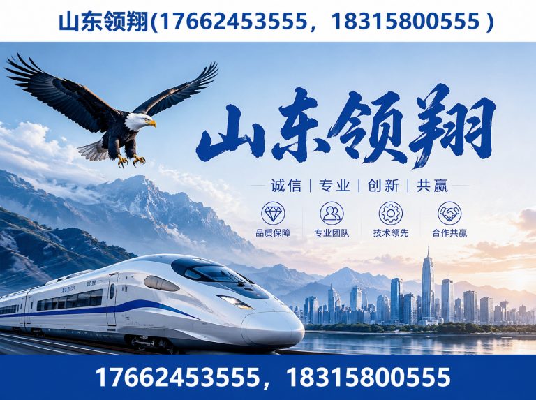呼伦贝尔防渗材料展示图