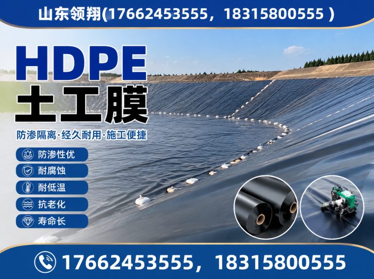 呼伦贝尔土工格栅展示图