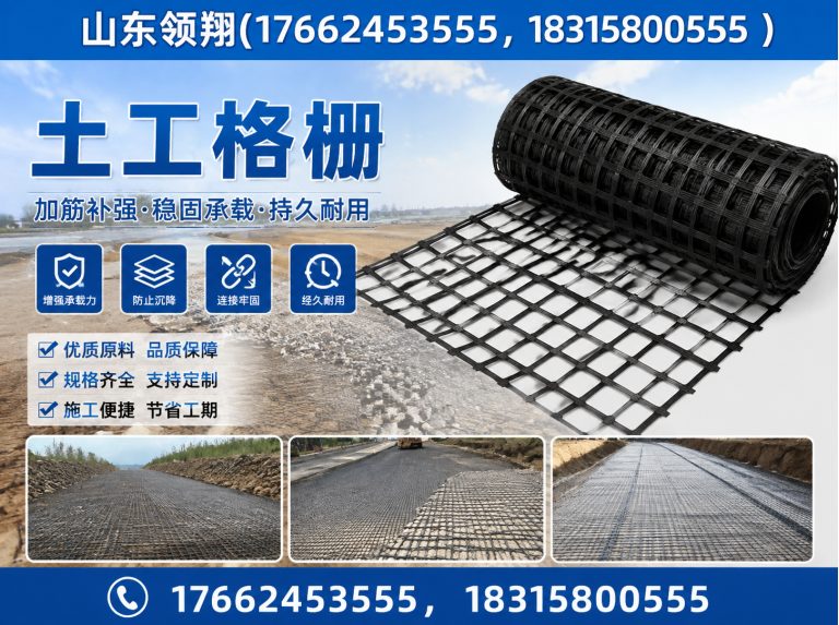 呼伦贝尔复合土工膜展示图